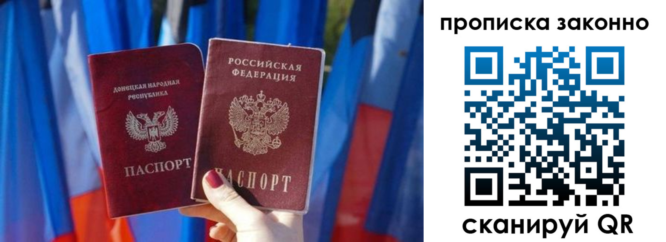 временная регистрация 2025 в Кореновске