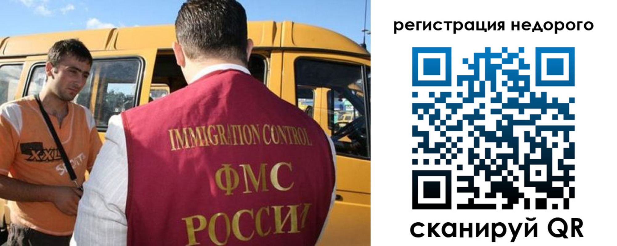 временная регистрация адрес в Кореновске